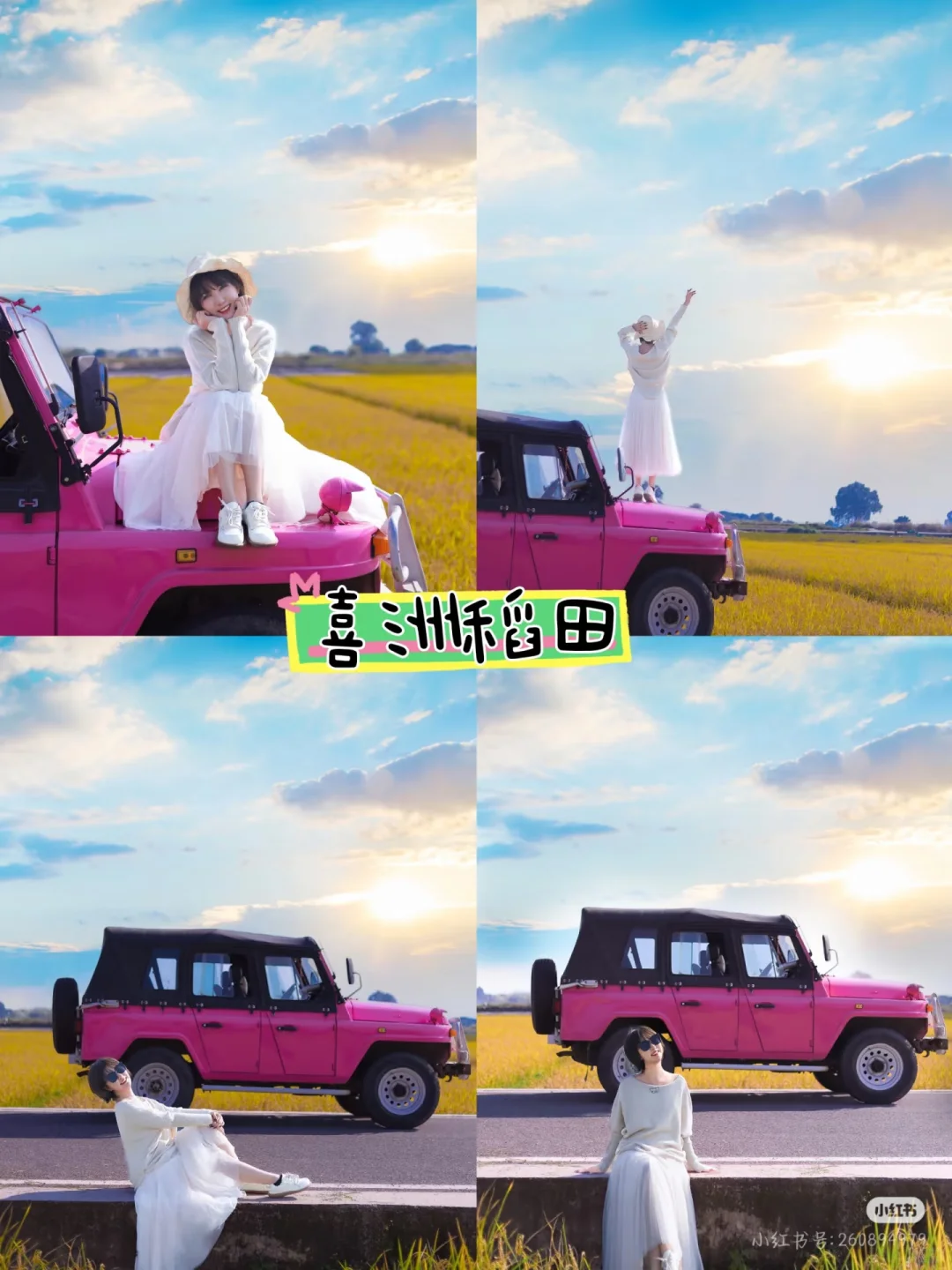 🔥亲测有效🌈大理必去景点‼️
