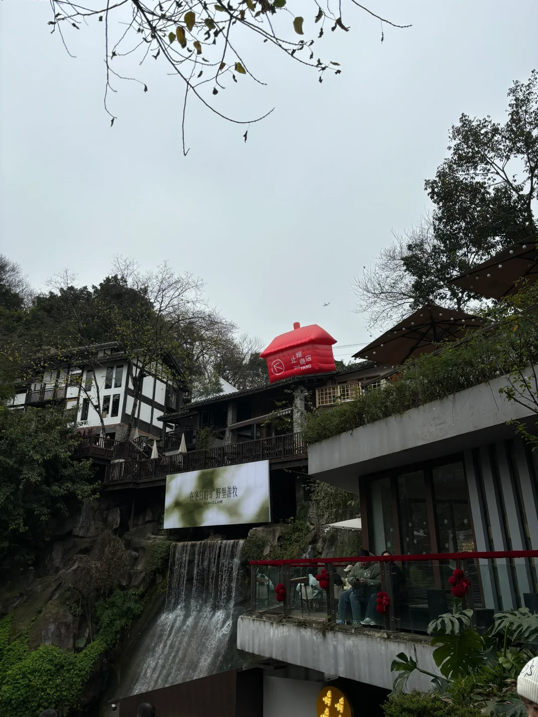 下浩里