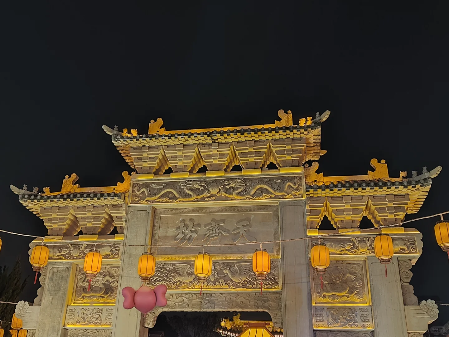 台儿庄