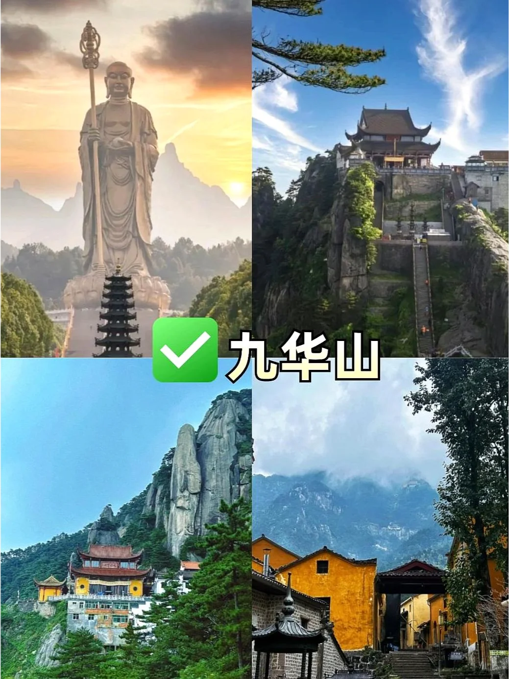 安徽八大宝藏旅游胜地，快收藏！🌟