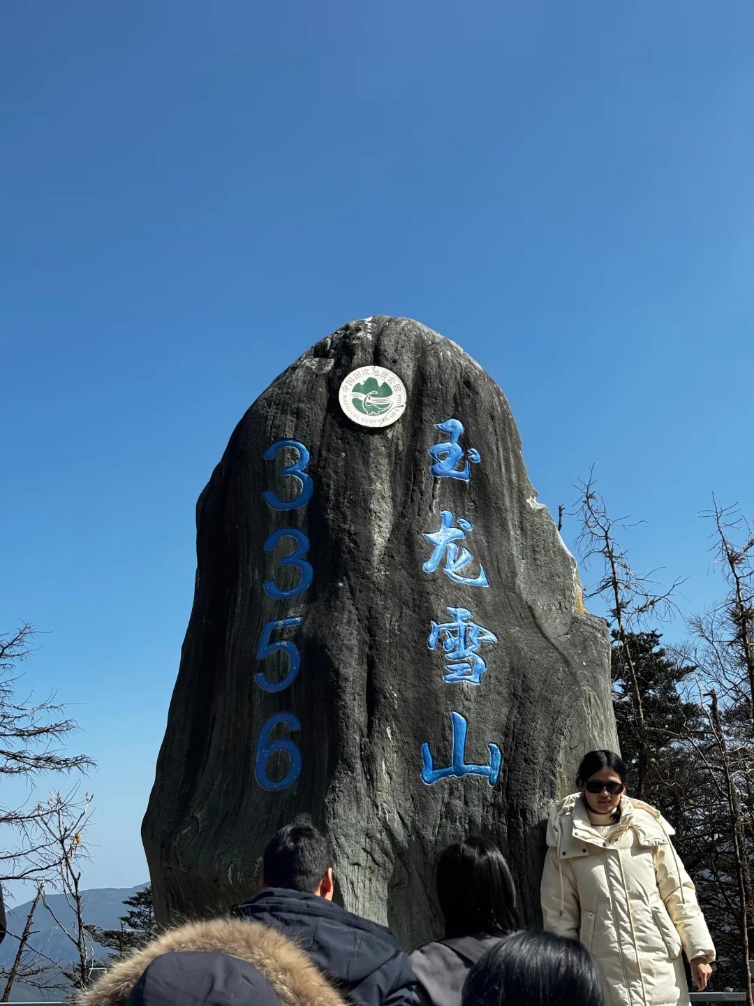 和对象第一次去云南选择半自由行，破防了！