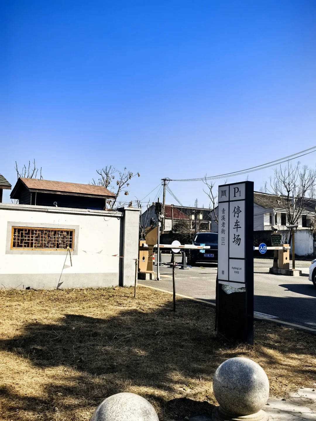 青溪古镇，寻到儿时老味道