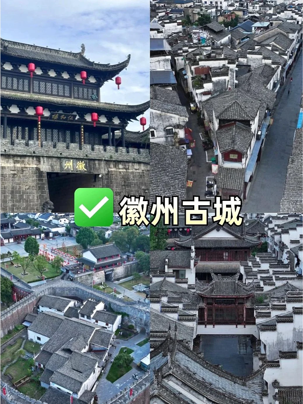安徽八大宝藏旅游胜地，快收藏！🌟