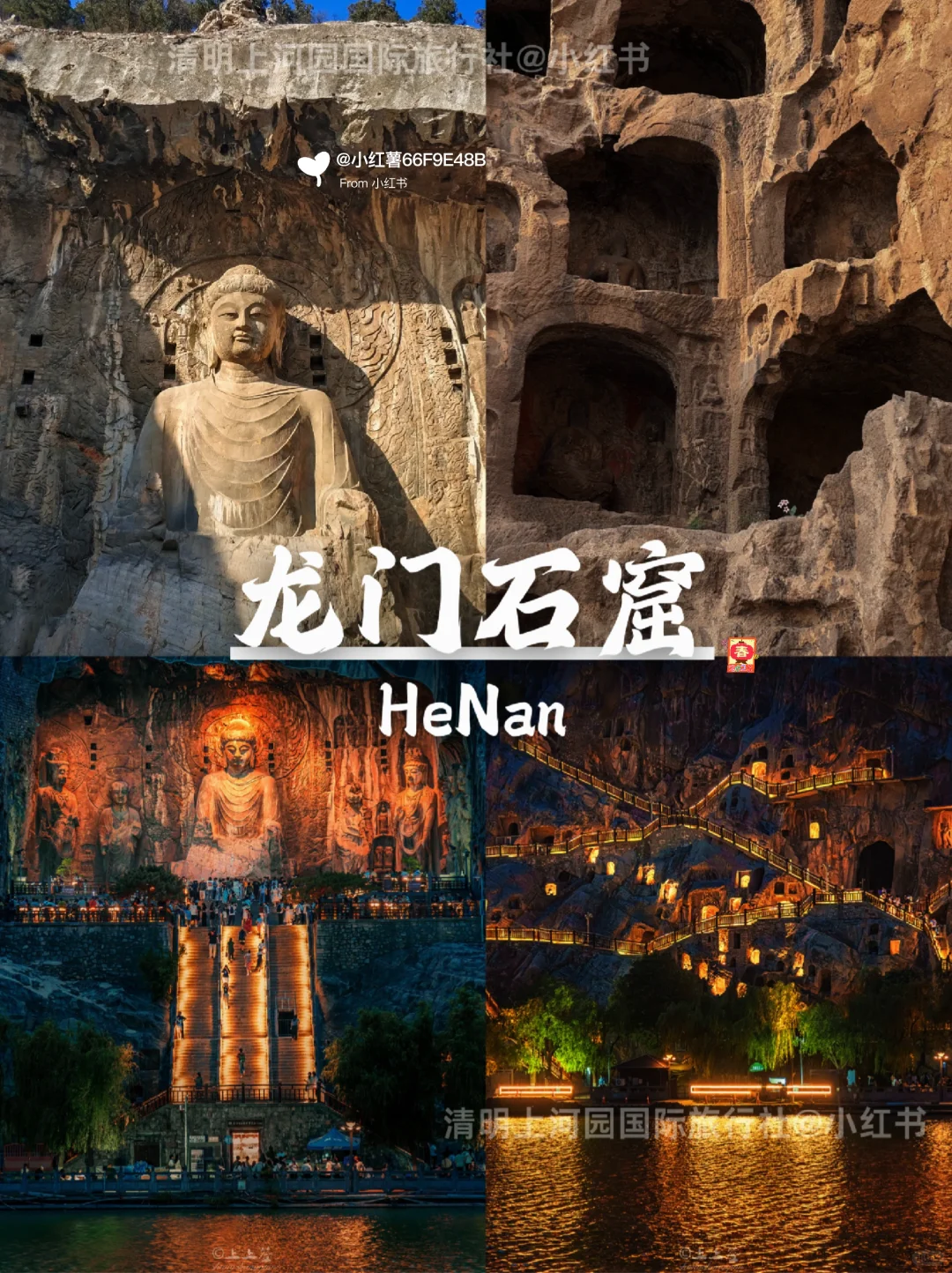 人生建议😭2-3🈷️去洛阳，要做攻略的