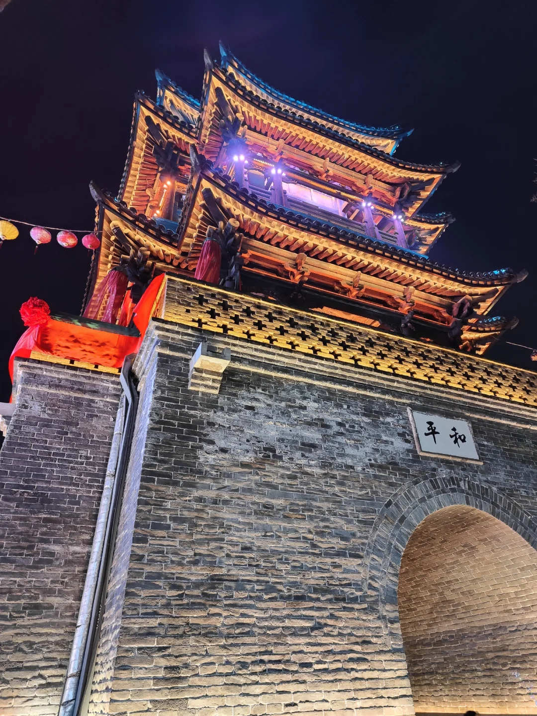 台儿庄