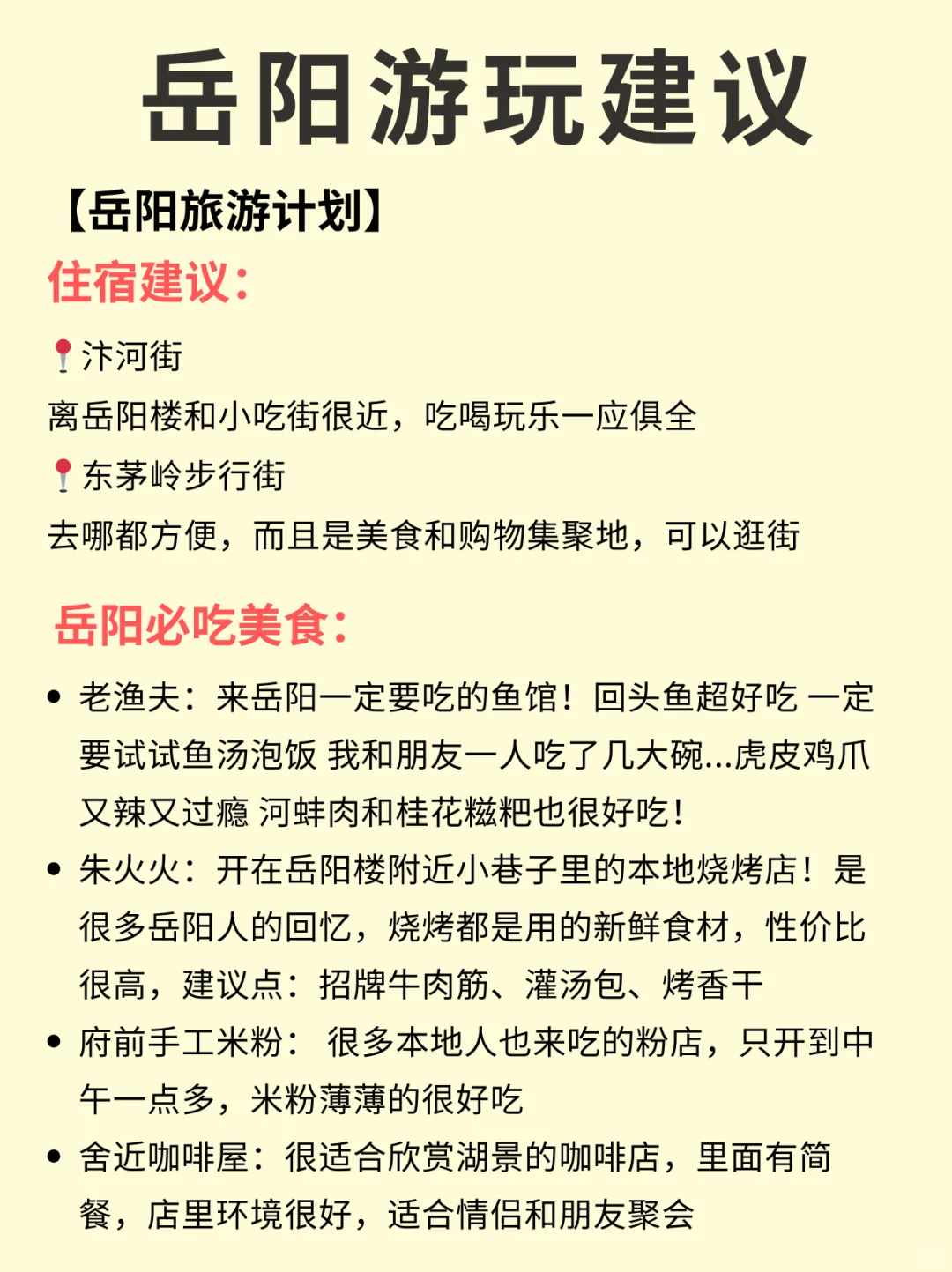2-3月适合穷游的8️⃣大城市！！每一个都超好玩