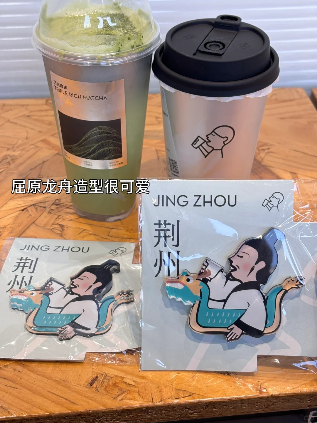 【湖北荆州旅行打卡】