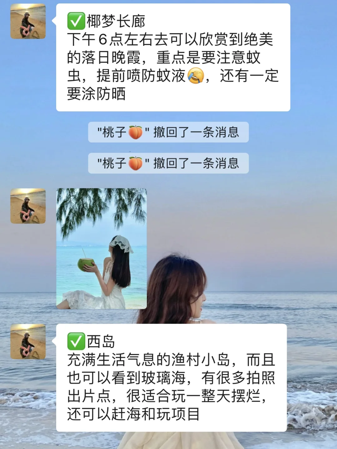 去三亚之前,一定要听的难听的大实话!