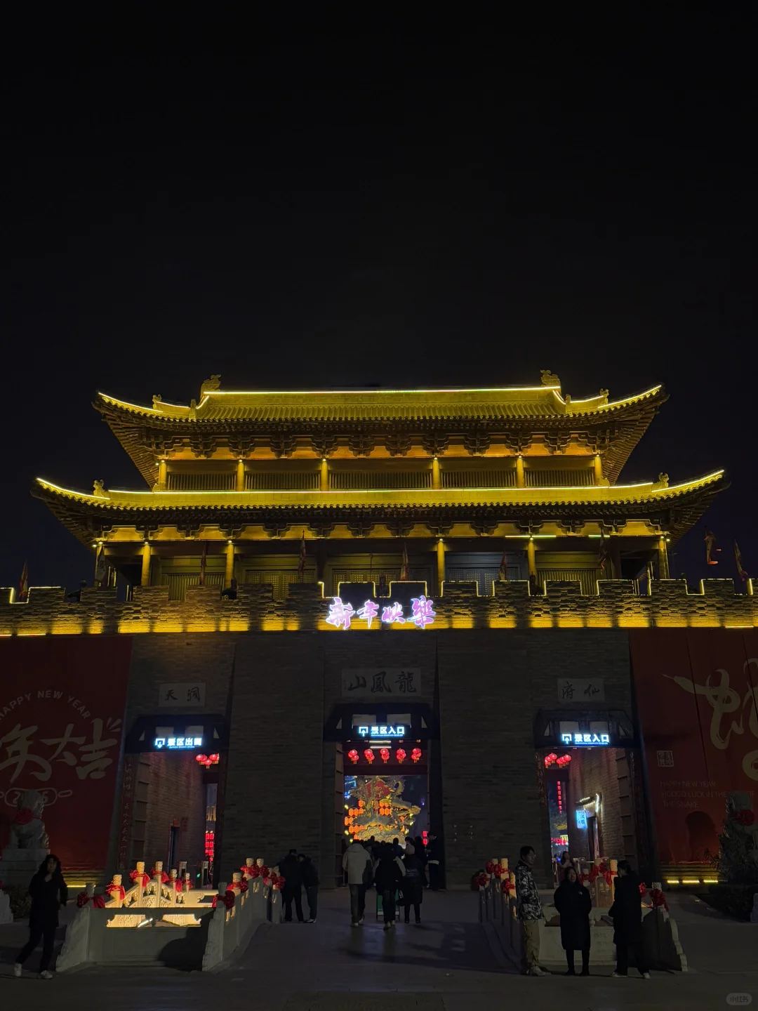 洛阳过年🧨就来这遛娃！！！