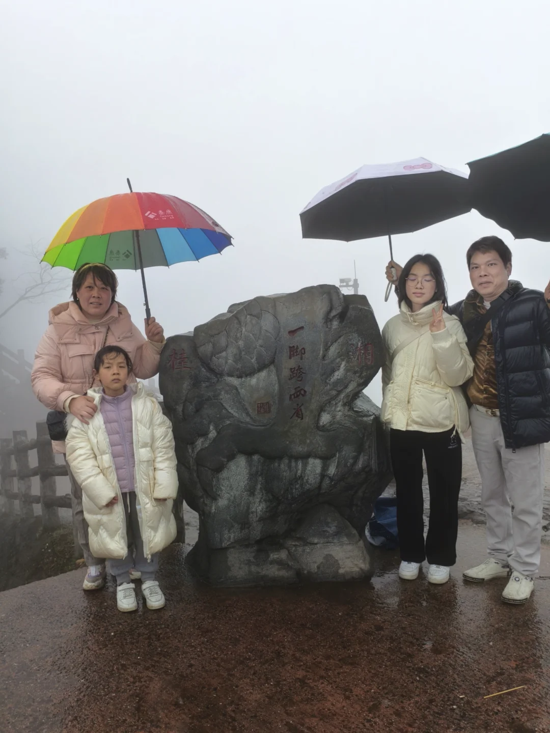 八角寨景区