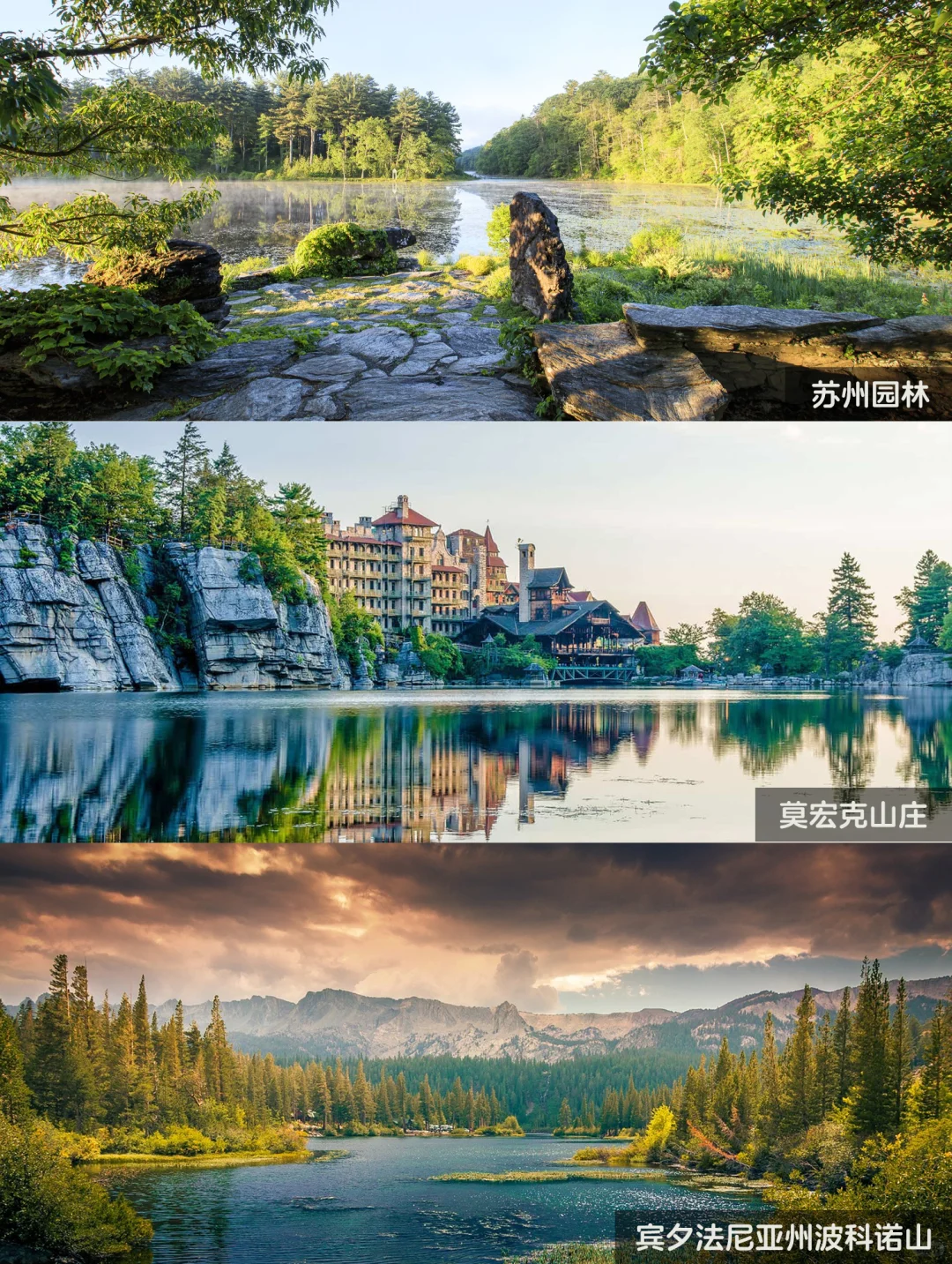 旅游攻略：纽约周边的这9️个景点完爆市区