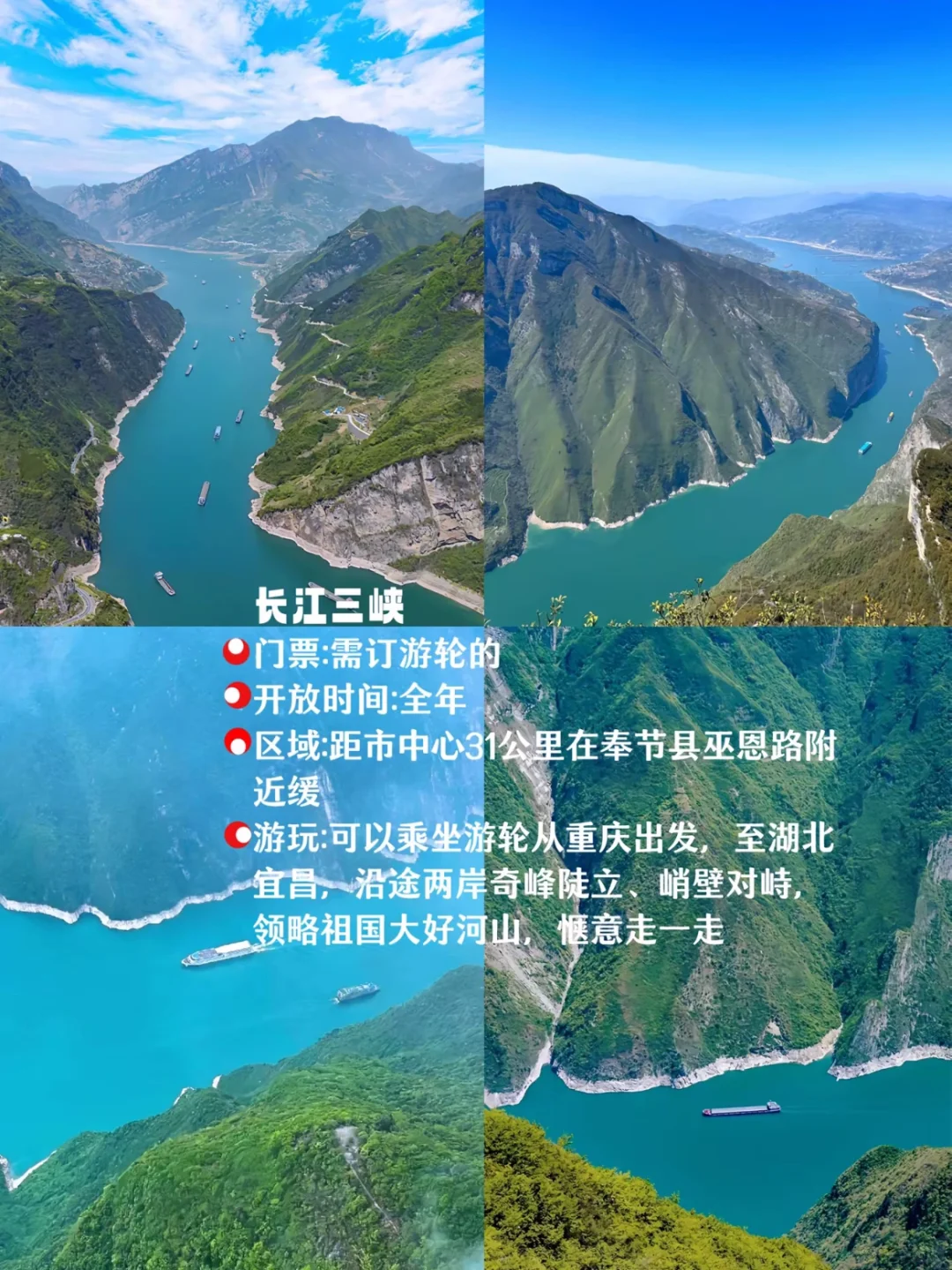 重庆周边游❗️❗️ 8️⃣个被低估的自然景点🏞️