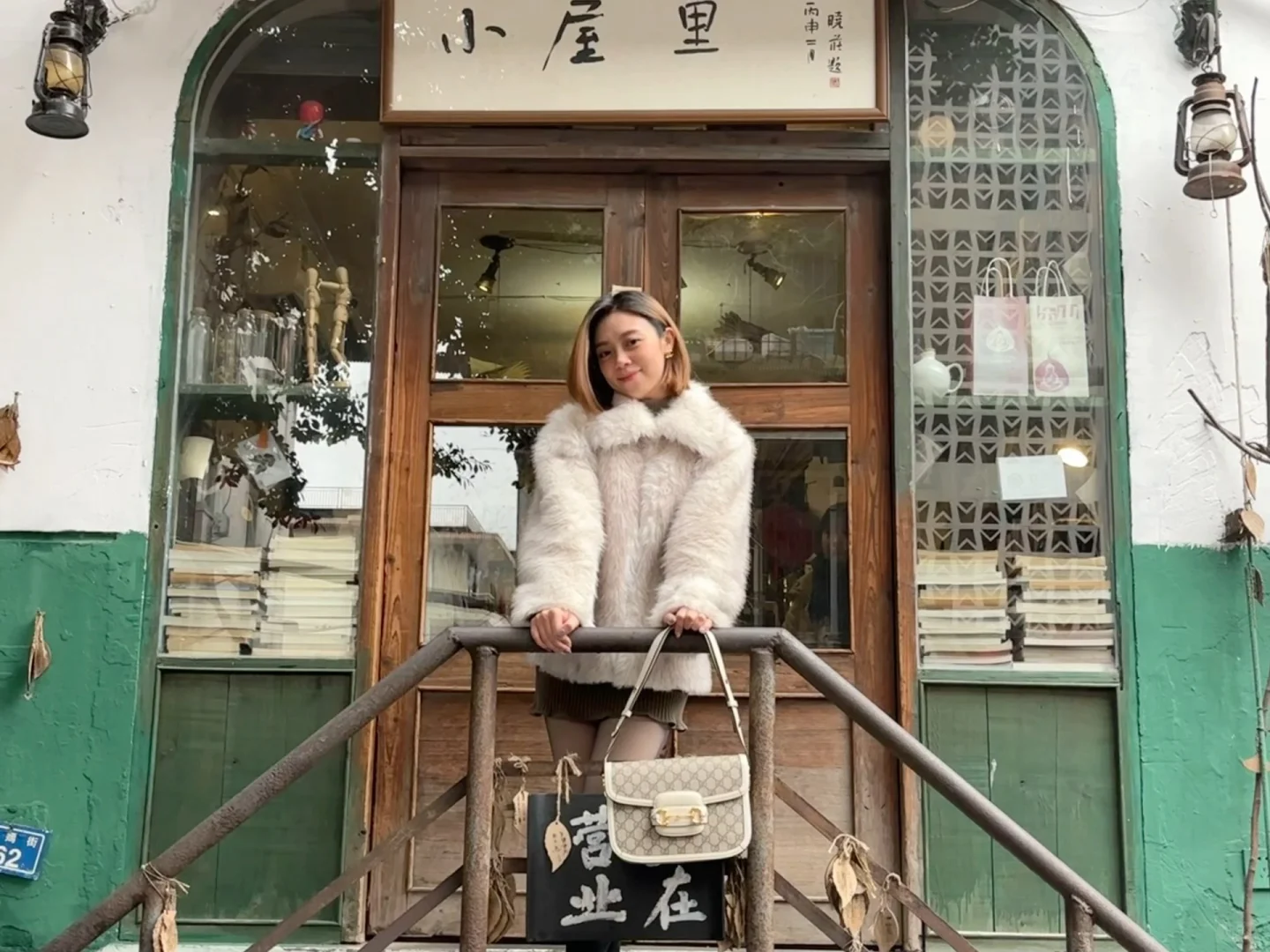 小肥菊游乐山
