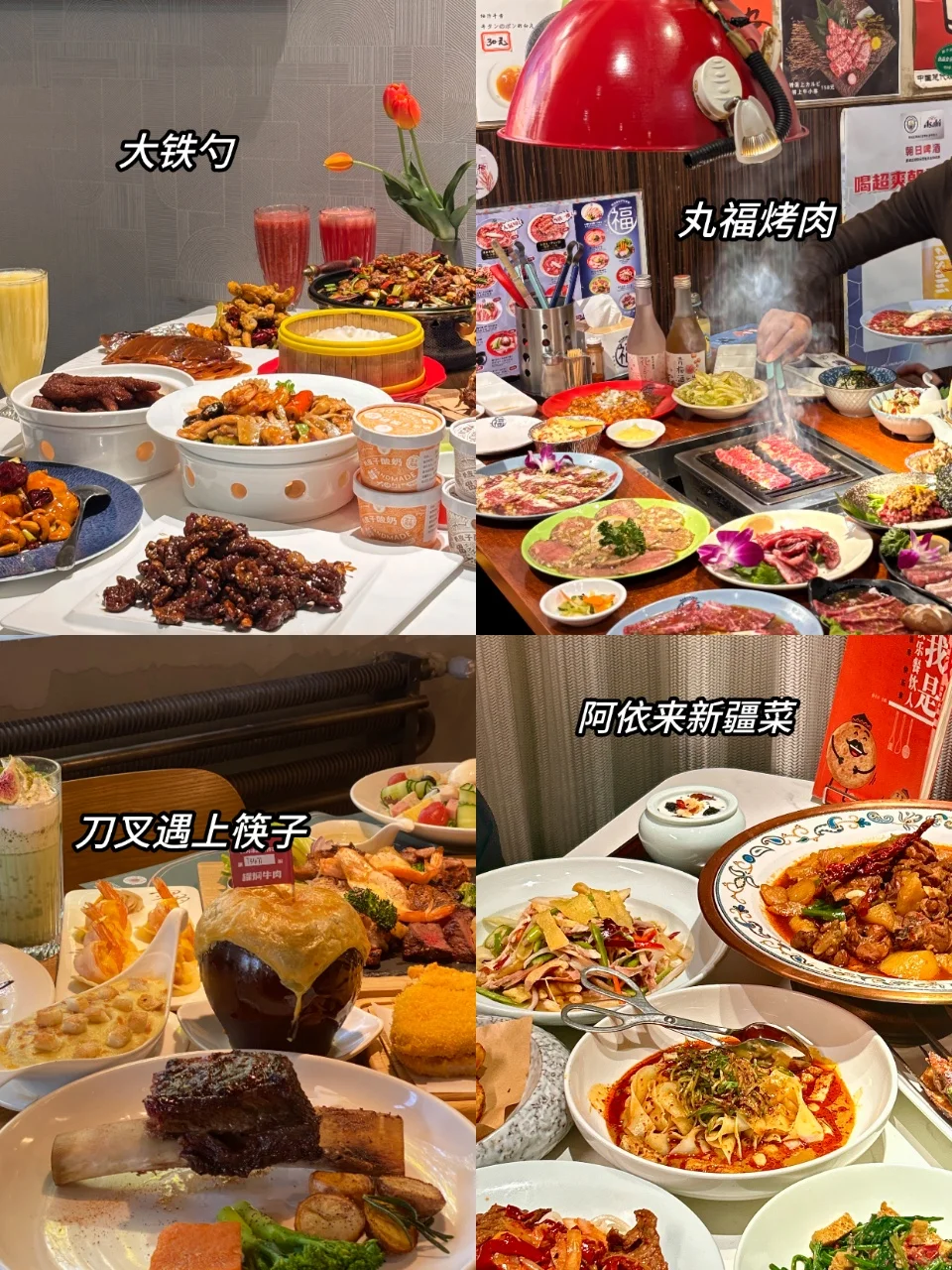 天津极限一日游‼️一天逛完13个景点