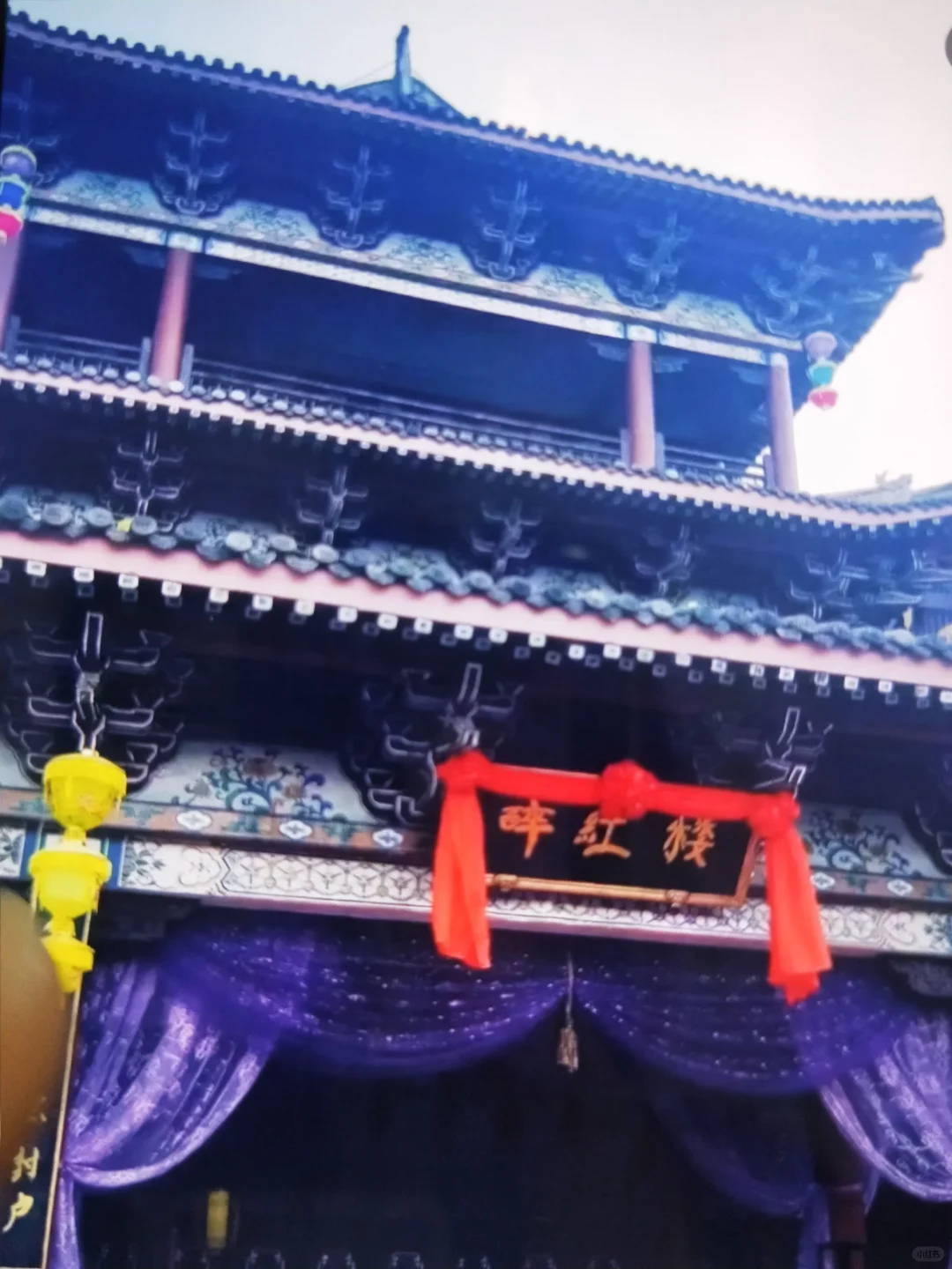 烟霞无定相 闹市听梵音