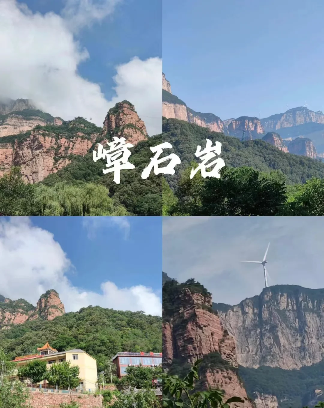 河北石家庄