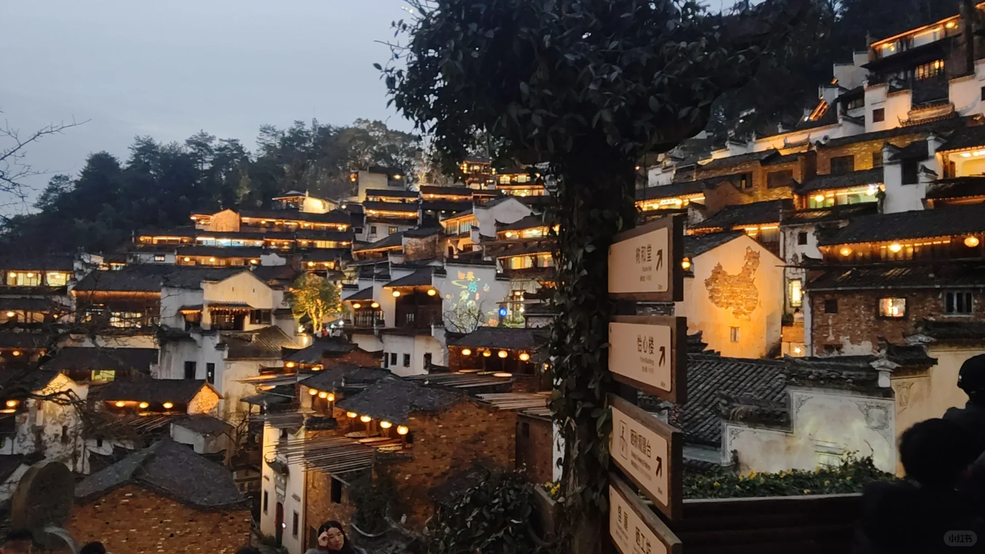 婺源篁岭