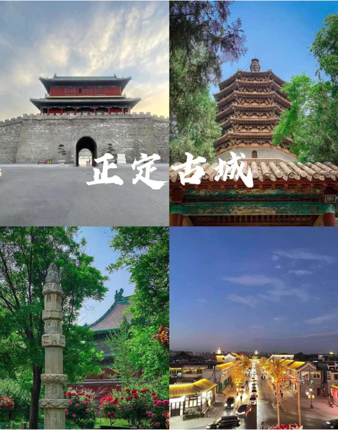 河北石家庄