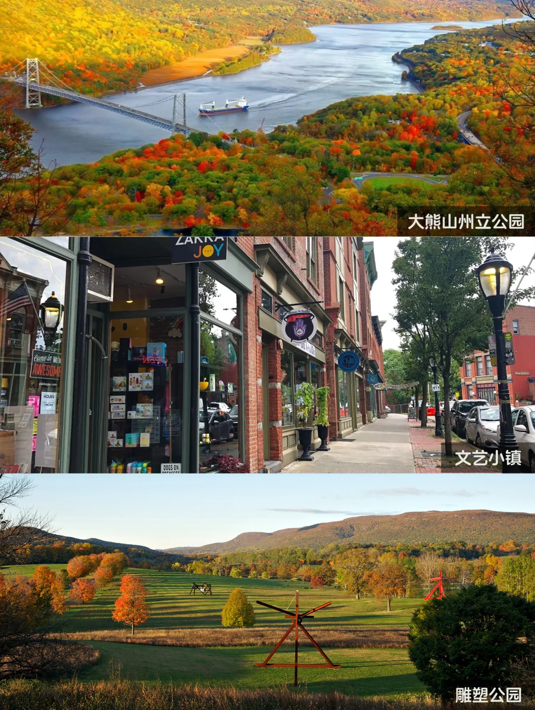 旅游攻略：纽约周边的这9️个景点完爆市区