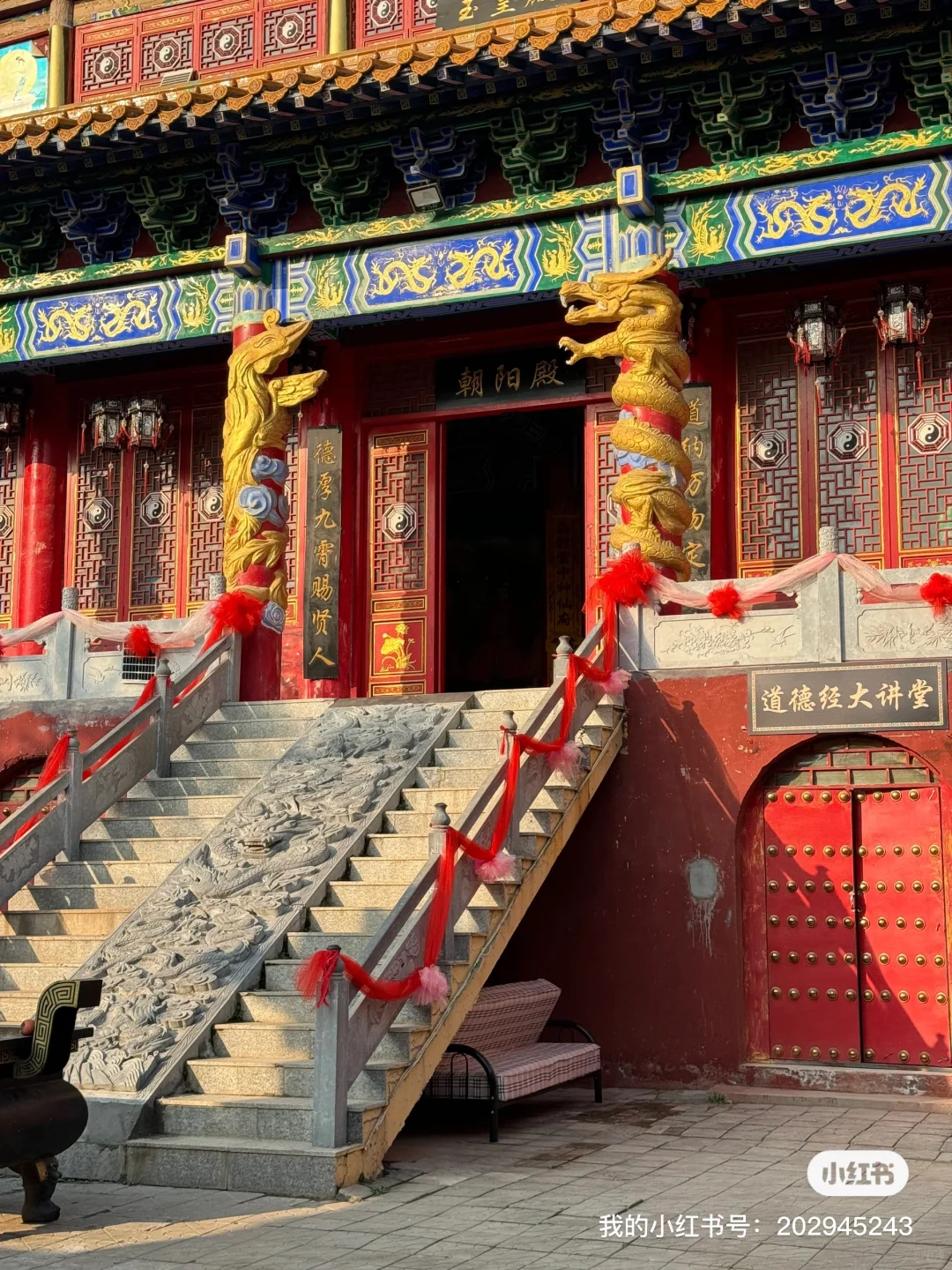 馆陶县斗姥宫