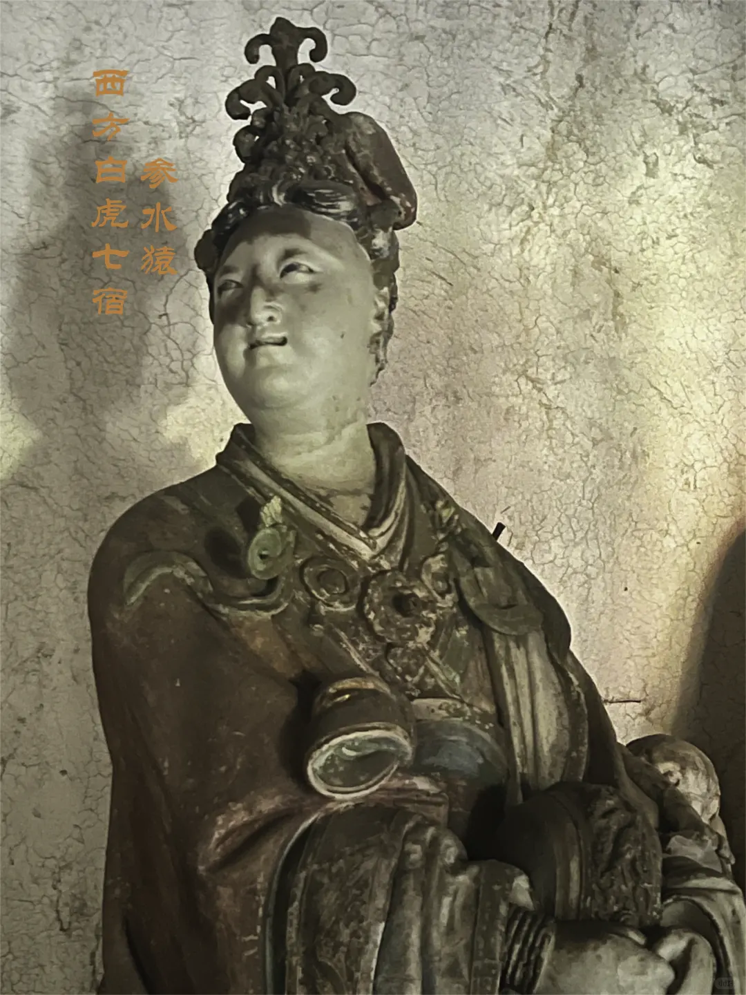 晋城玉皇庙彩塑壁画博物馆（下篇）