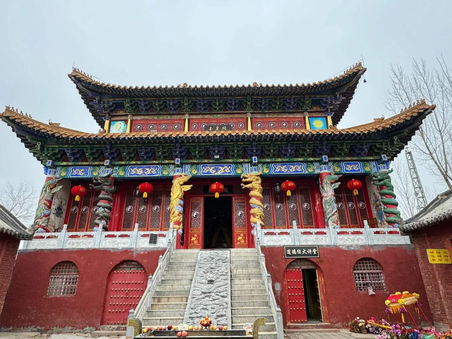 馆陶县斗姥宫