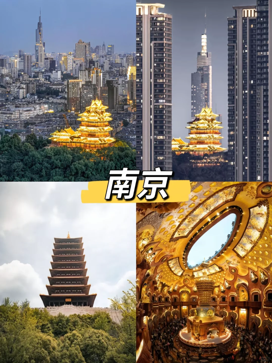 一生必去的12个城市#你去过几个