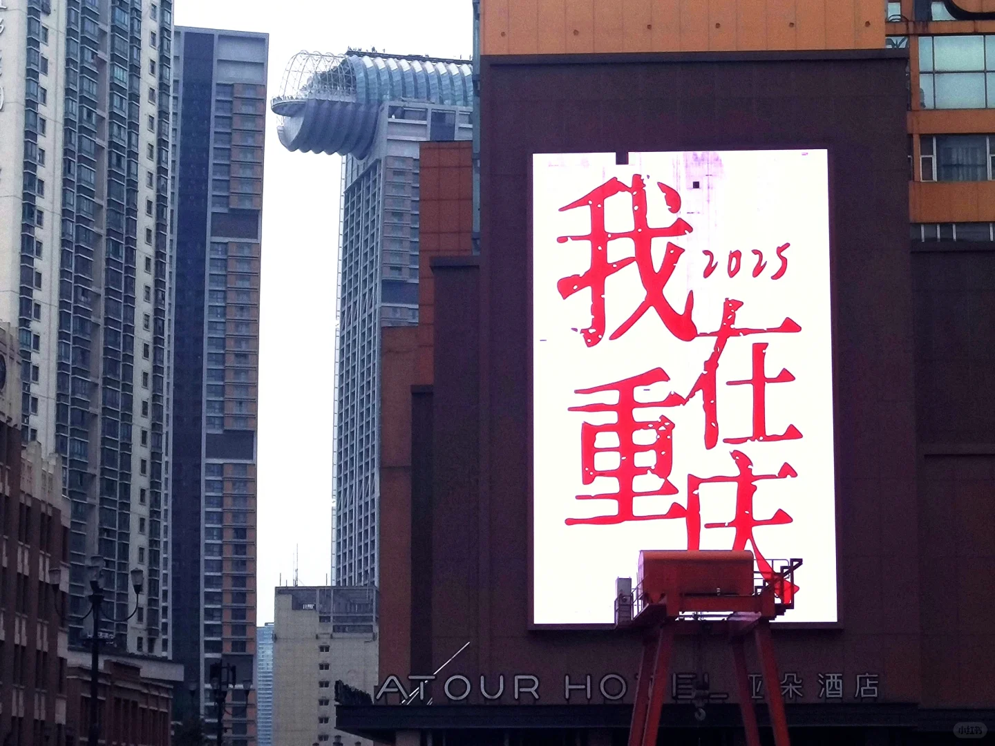 山午的记忆