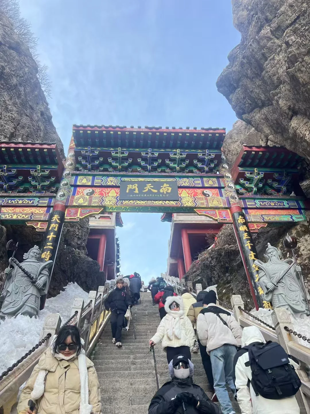 老君山一日游天天发车
