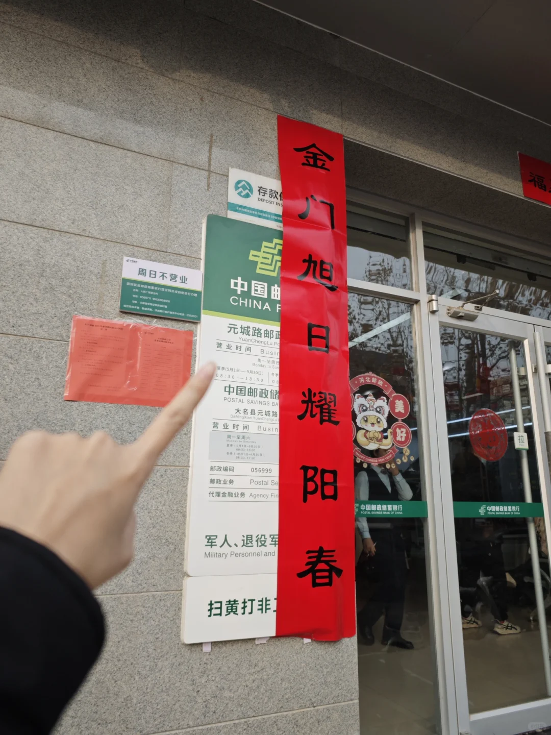 来大名就来就这儿！快去盖！