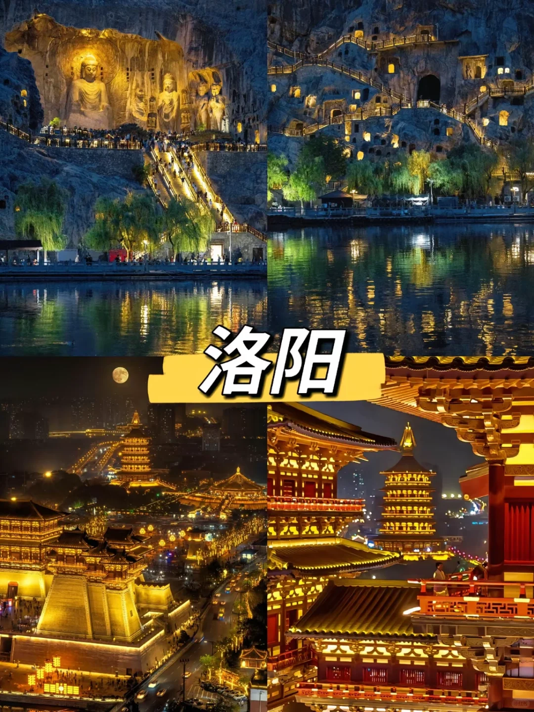 一生必去的12个城市#你去过几个