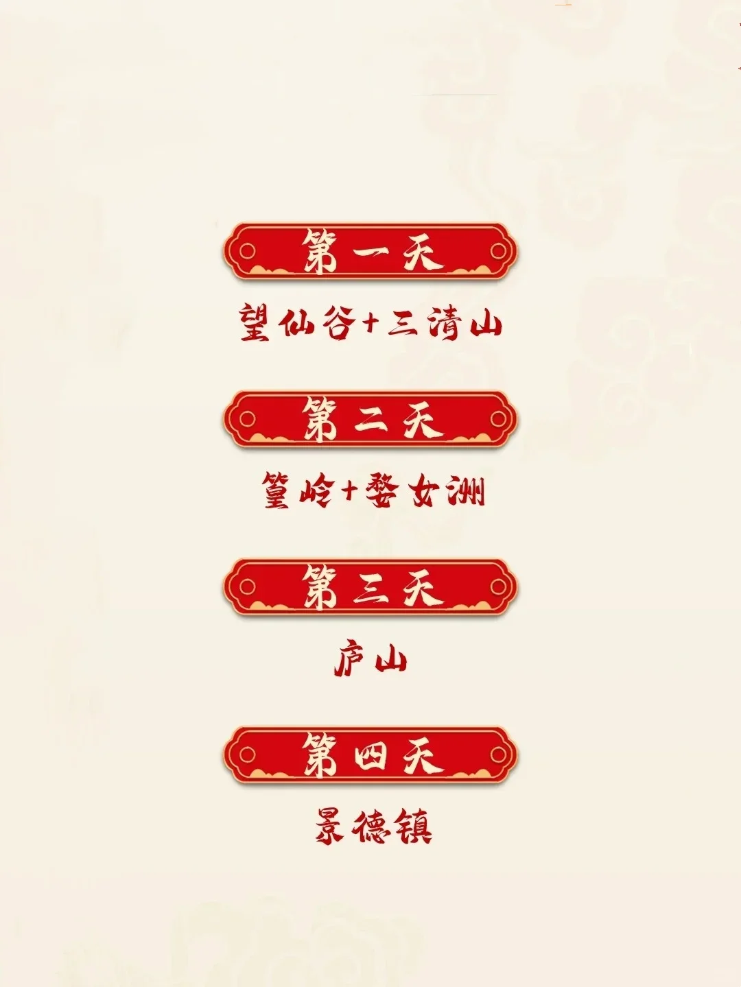 这才是1~2月江西旅游的正确打开方式！