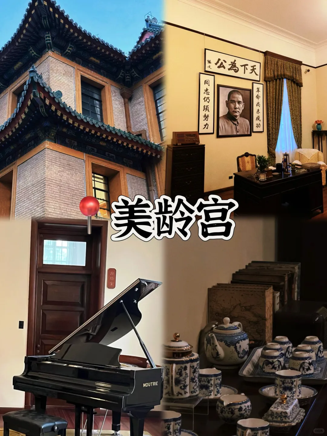 男大三天两晚南京旅行攻略来啦