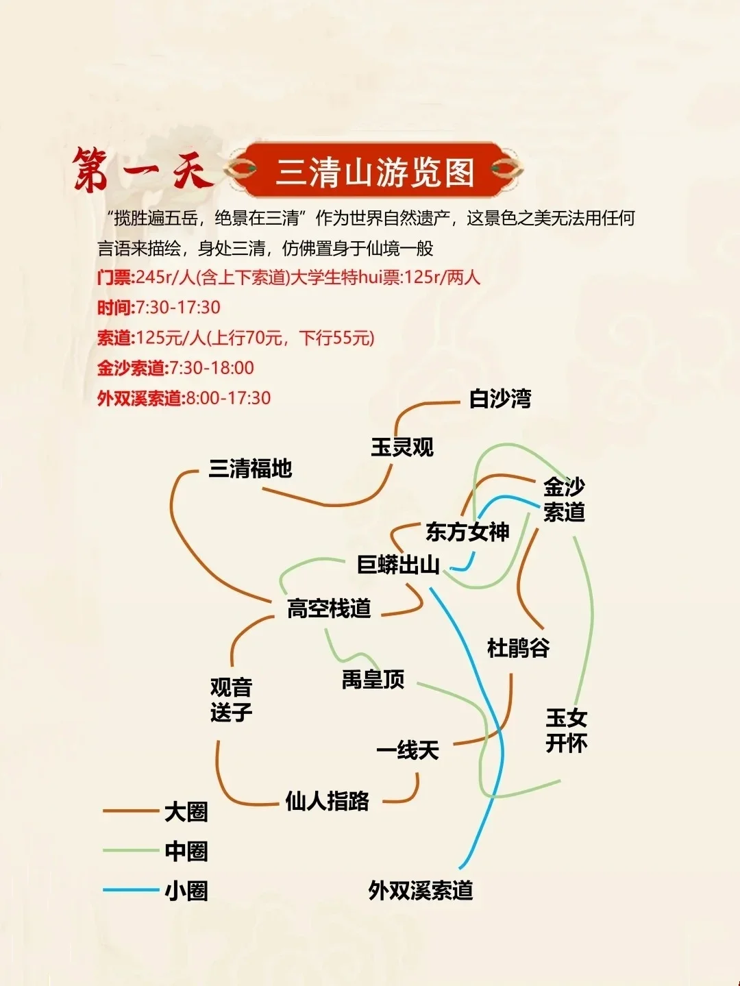 这才是1~2月江西旅游的正确打开方式！