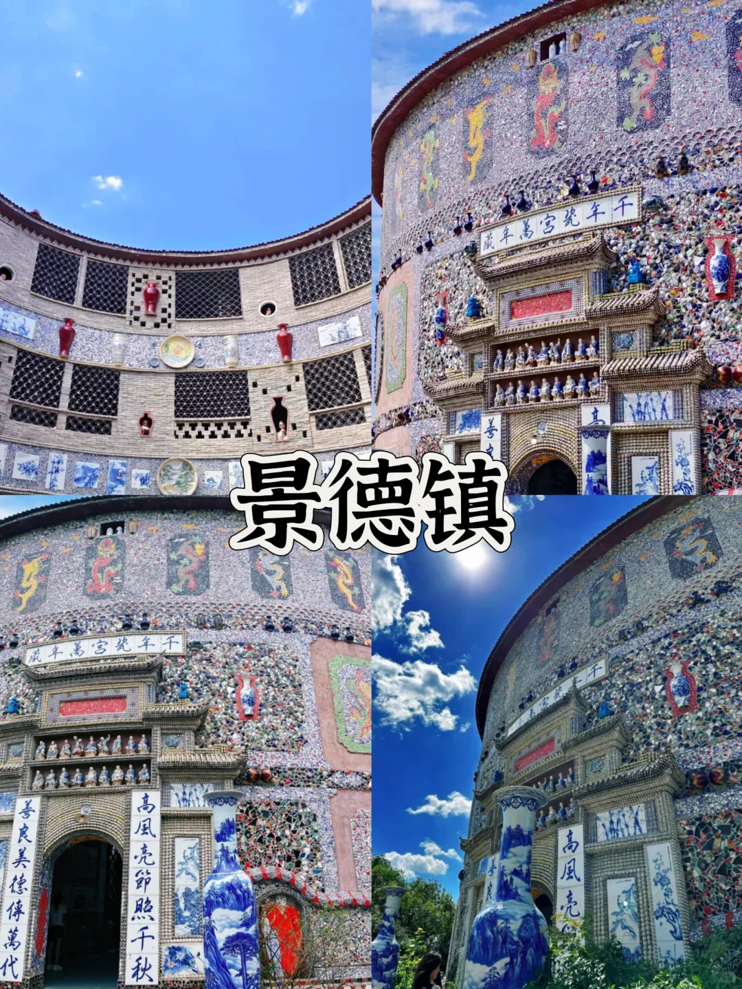 春节后穷游：四个绝美城市强烈推荐🏙