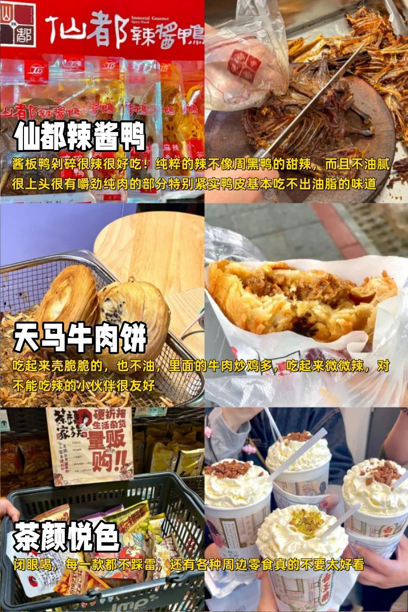 来长沙旅游三次我的建议是...