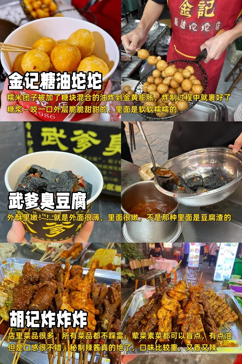 来长沙旅游三次我的建议是...
