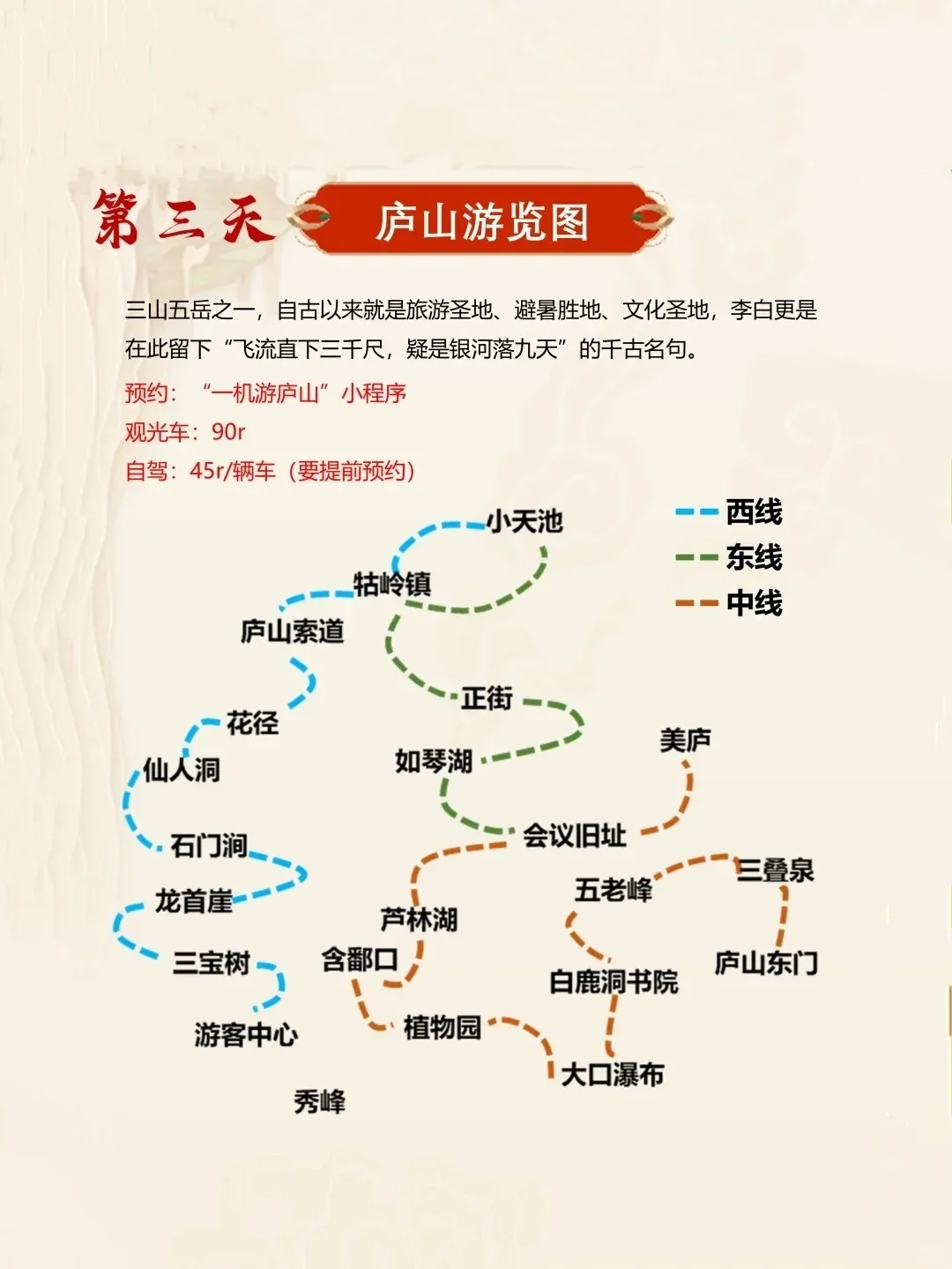 这才是1~2月江西旅游的正确打开方式！