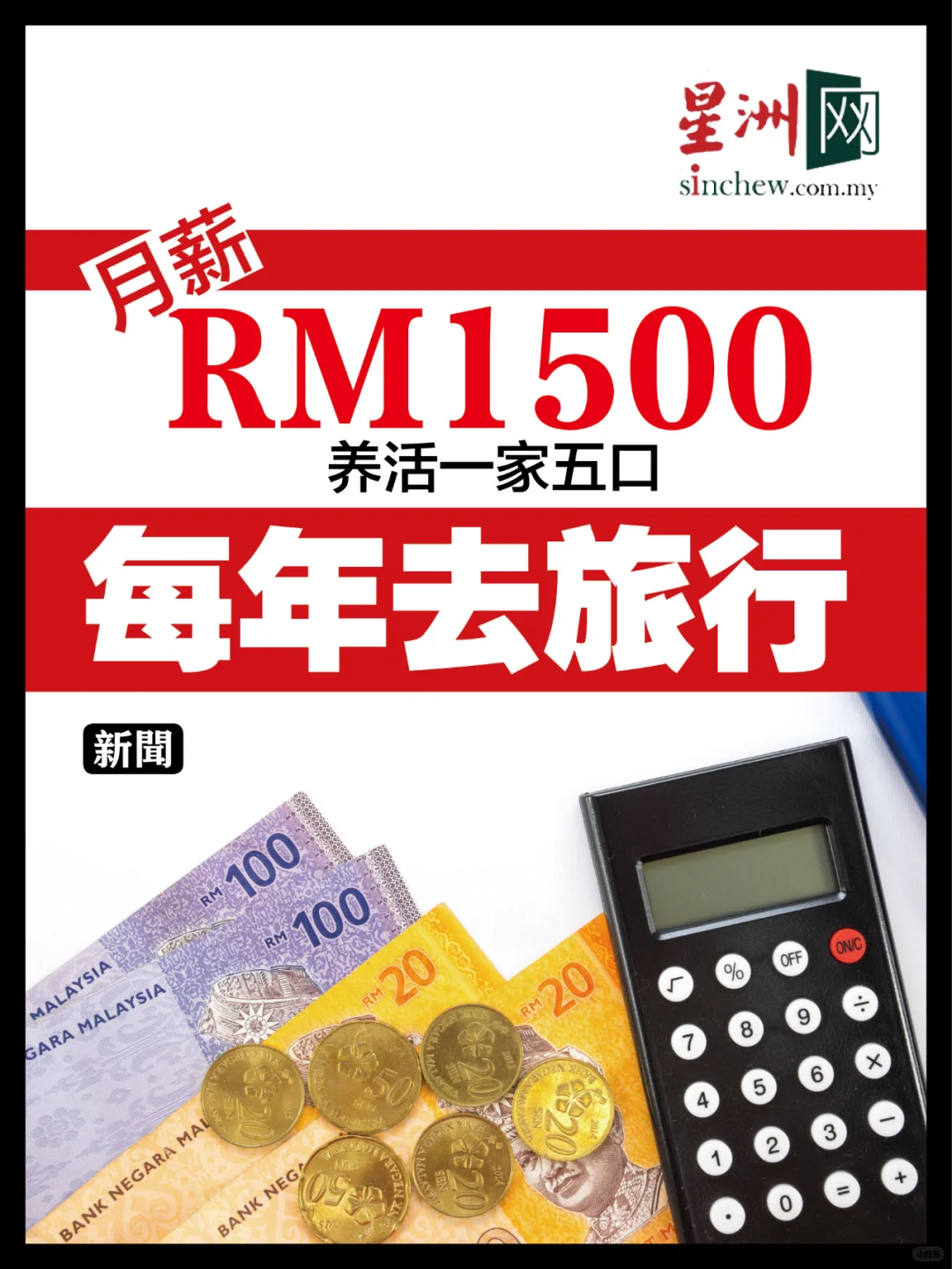💰这位主妇的精明理财令人震惊！