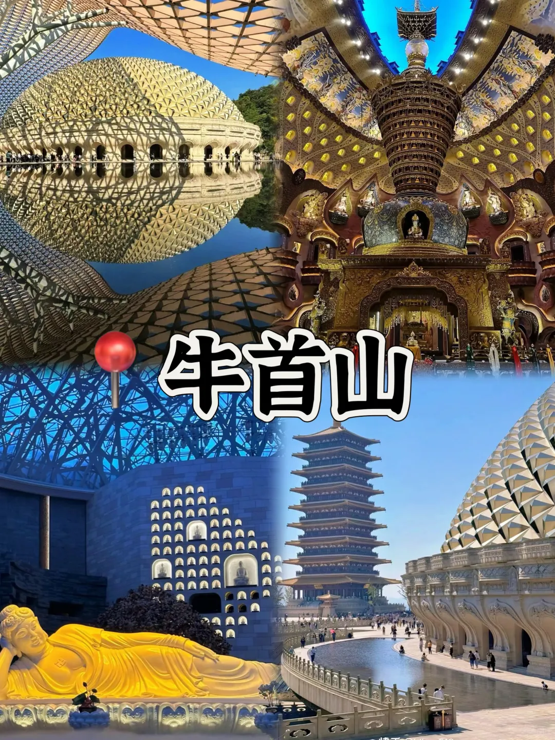 男大三天两晚南京旅行攻略来啦