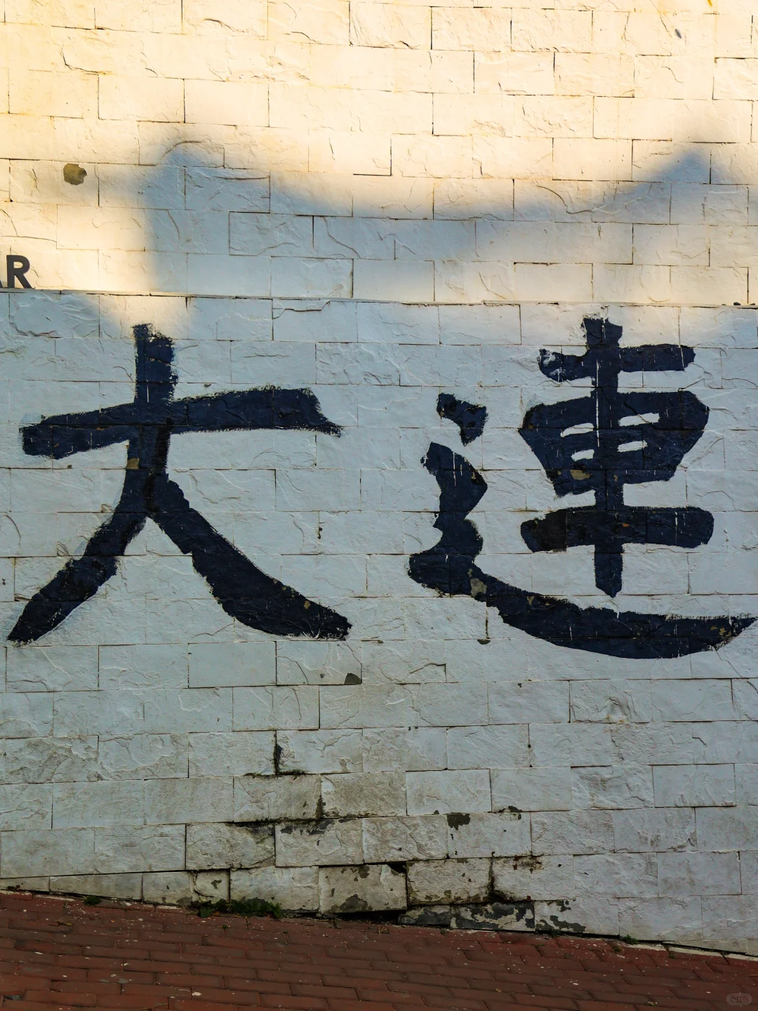 迄今为止，我最喜欢的城市终于出现了！！