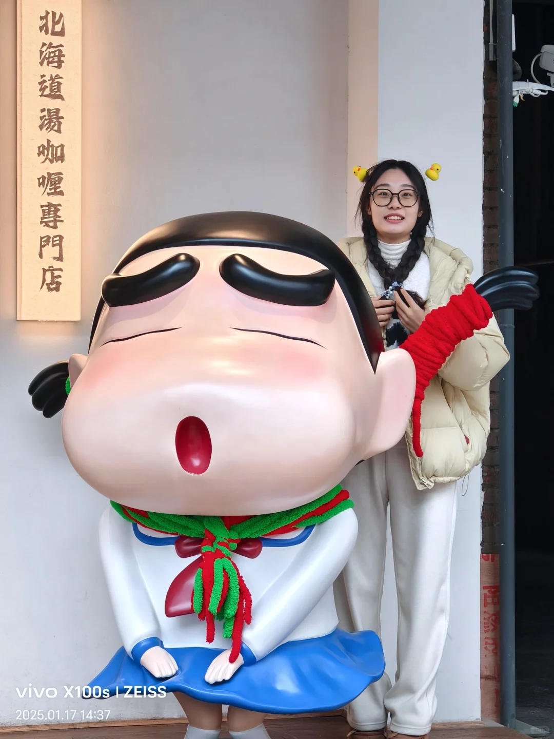 🎈成都｜旅游plog