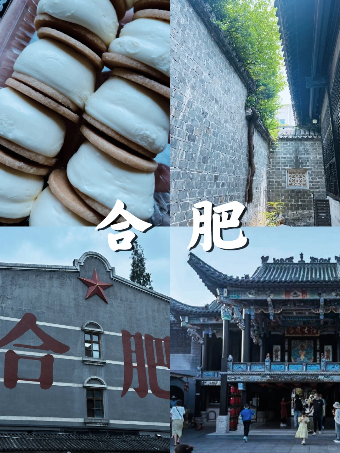 6-8月，学生党穷游不可错过的 8大城市✈️