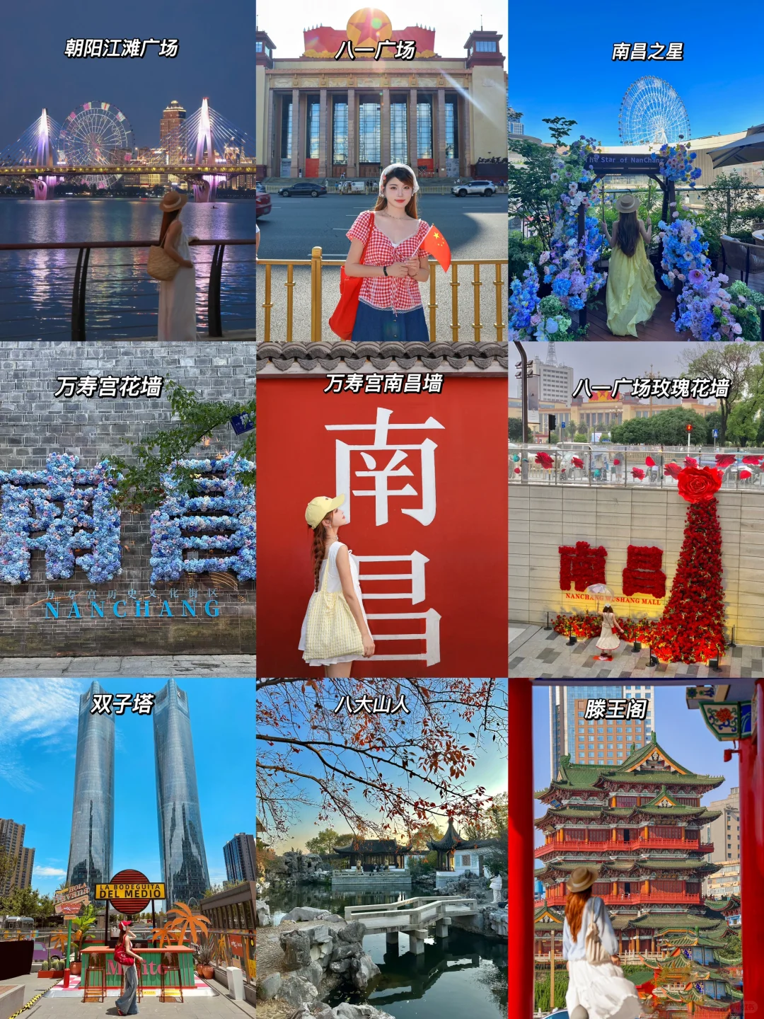 南昌已回。。。真心提醒2月还没出行的🤬🤬