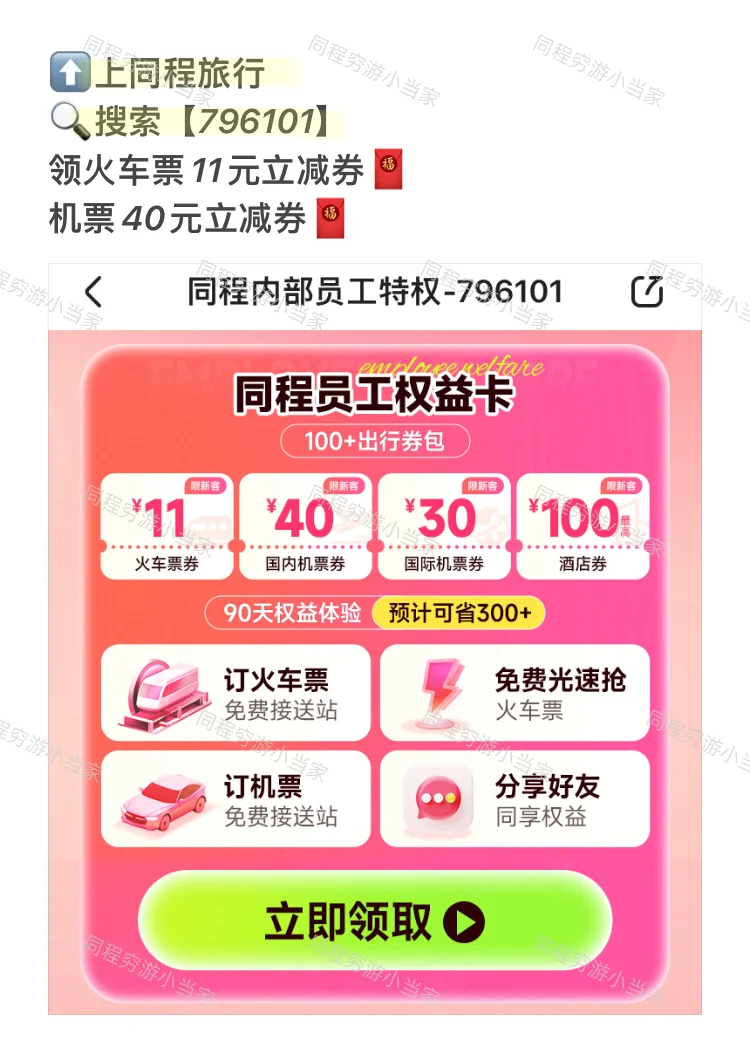 愿每个去嘉兴旅游的人都能刷到这篇🙏