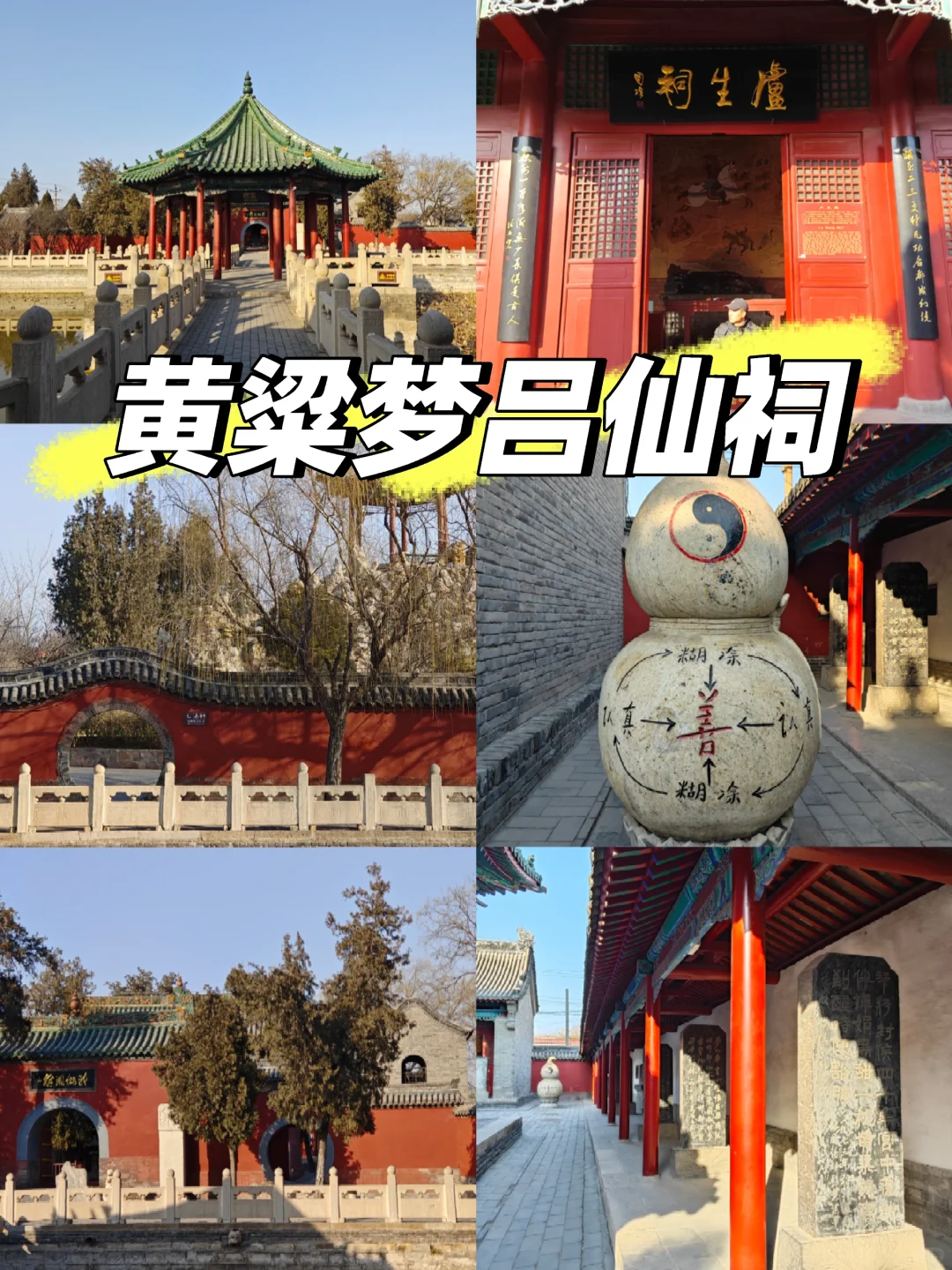 邯郸去哪玩 本地人教你！