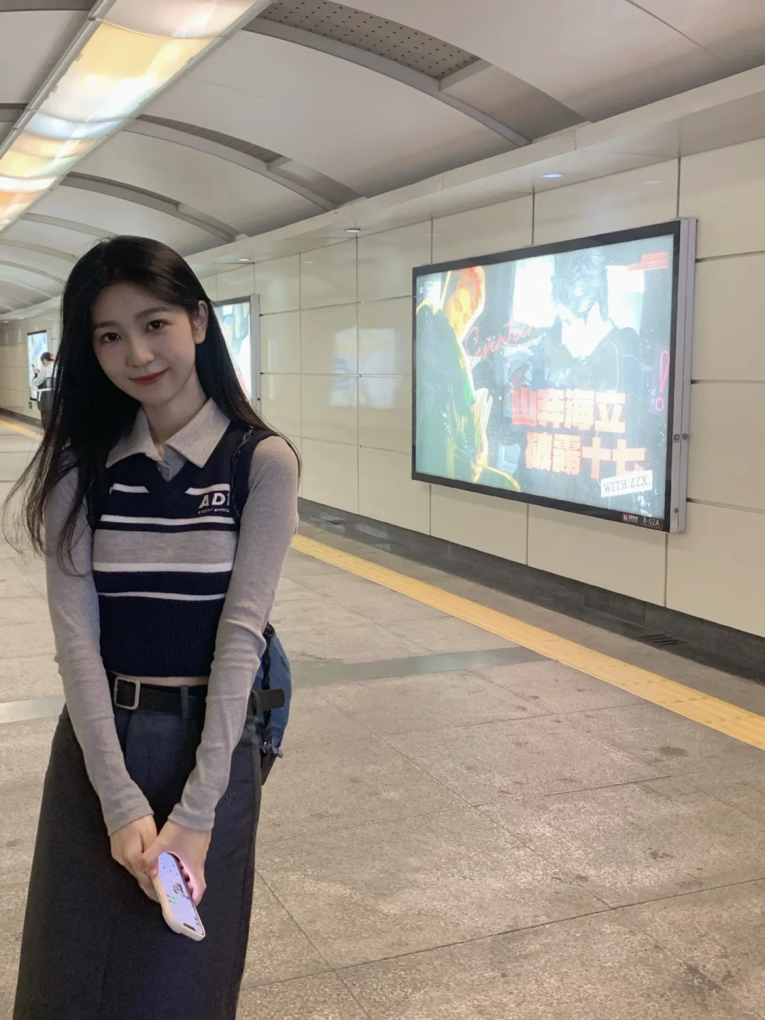 女高放学