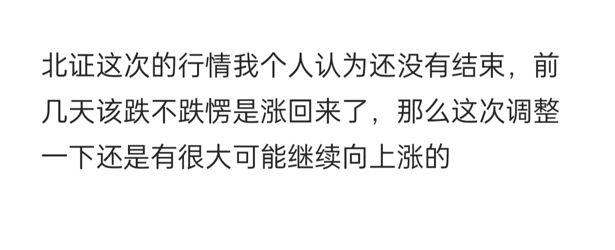 游戏动漫选择撤退机器人软件恒生科技进攻