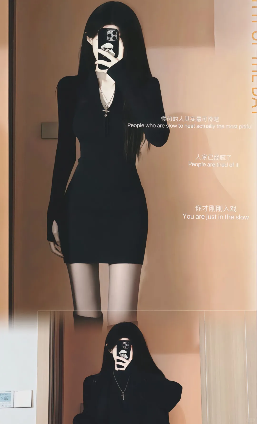 秋冬必备🍂性感黑丝神器