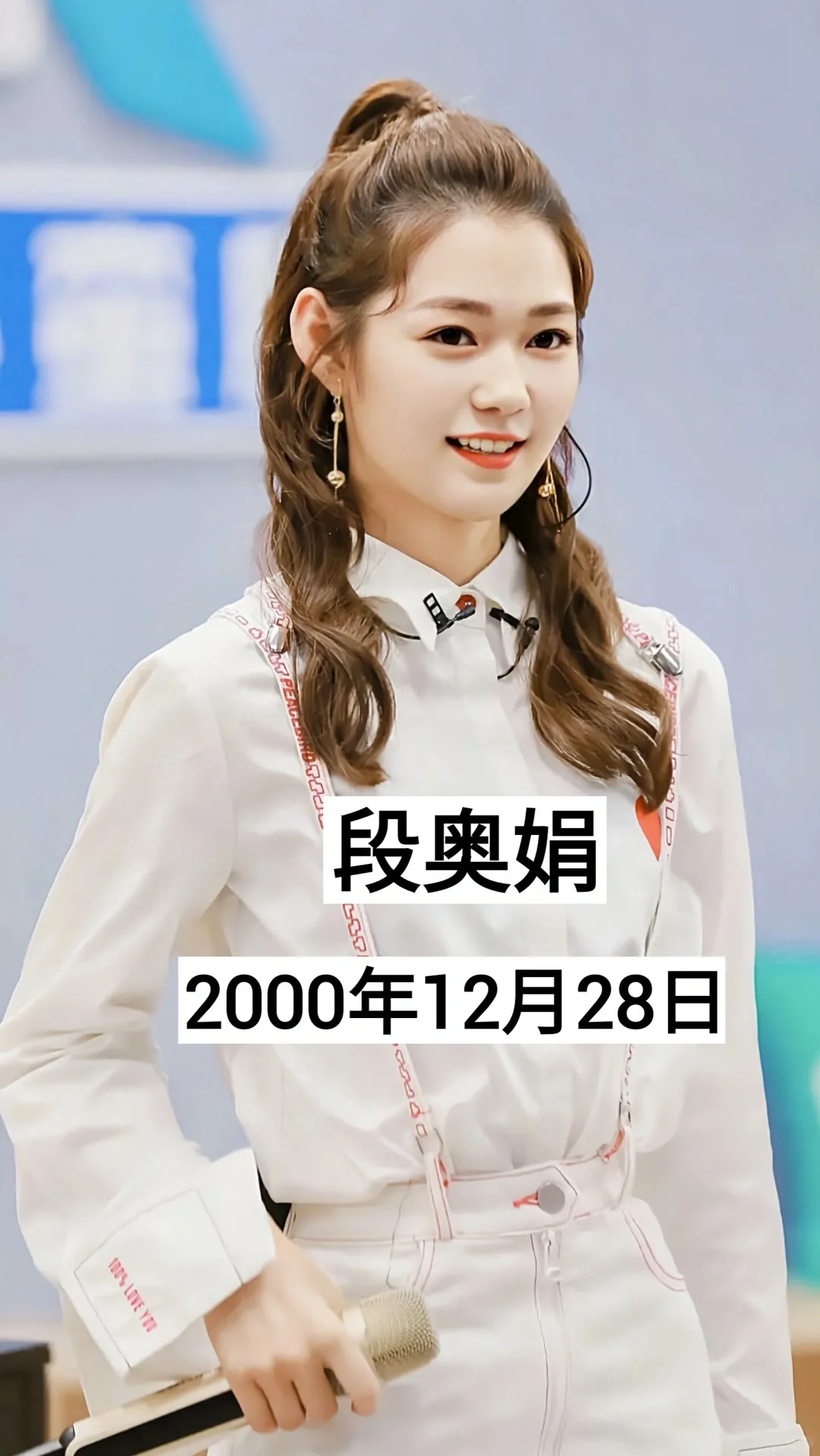 00后的女明星❗️❗️❗️你喜欢哪一位🔥🔥🔥
